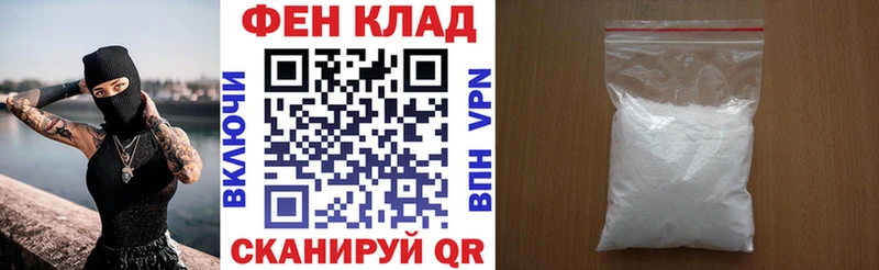 Амфетамин 98%  Саянск 