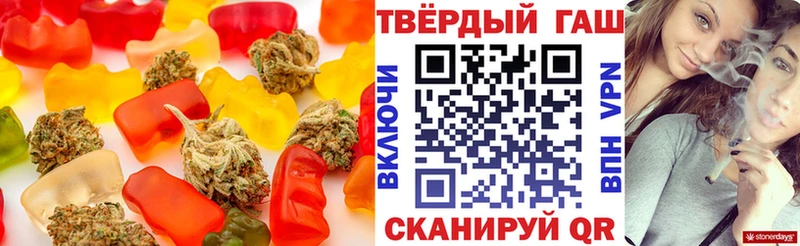 Canna-Cookies конопля  Саянск 