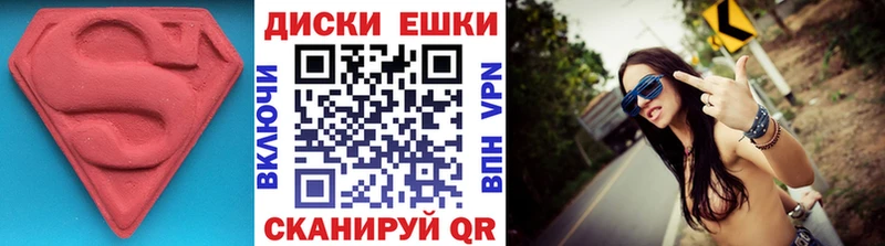 Экстази ешки Саянск