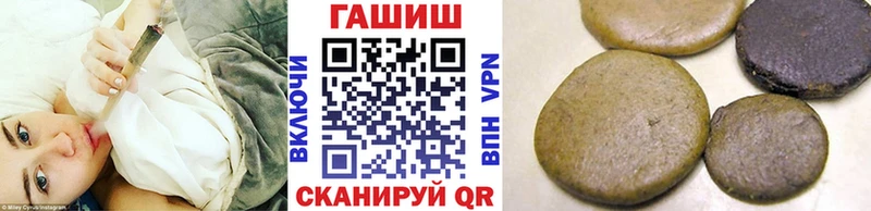 Гашиш ice o lator  Саянск 