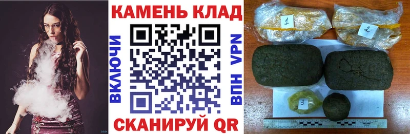 Гашиш убойный Саянск