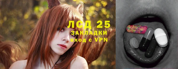 таблы Армянск