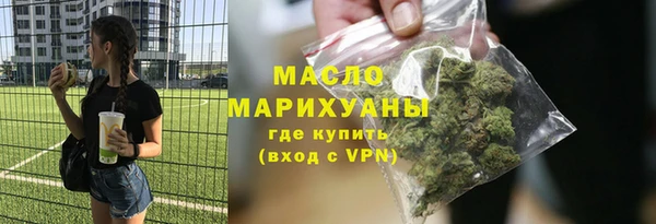 таблы Армянск