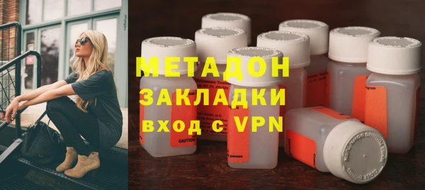 таблы Армянск