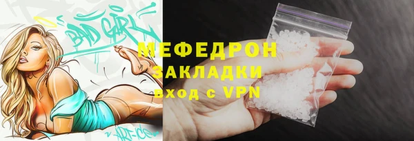 МДПВ Арсеньев