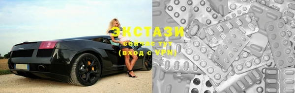 таблы Армянск