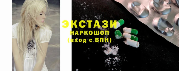 таблы Армянск
