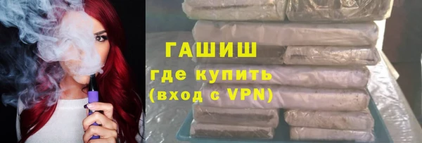 таблы Армянск