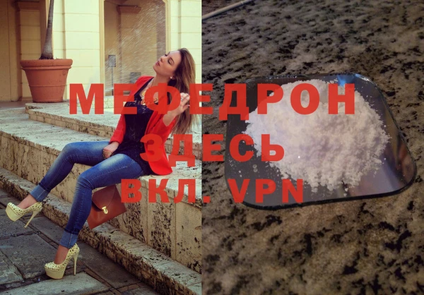 меф Аркадак