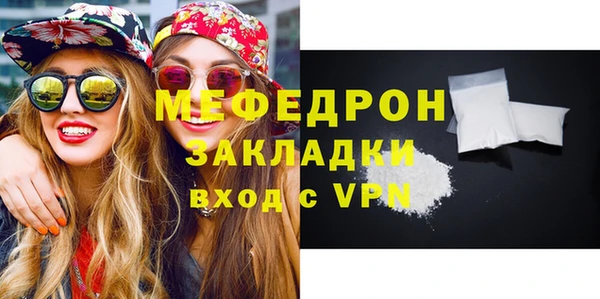 меф Аркадак