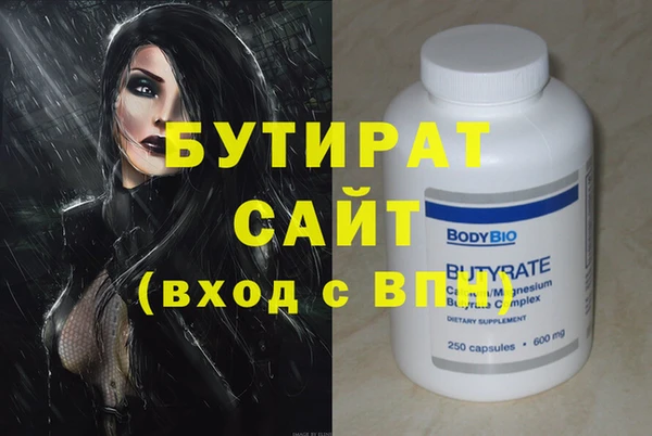 таблы Армянск