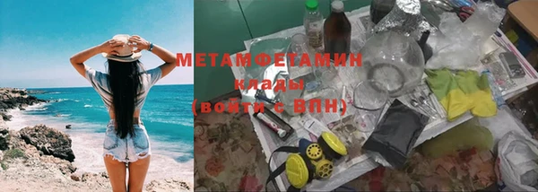 таблы Армянск