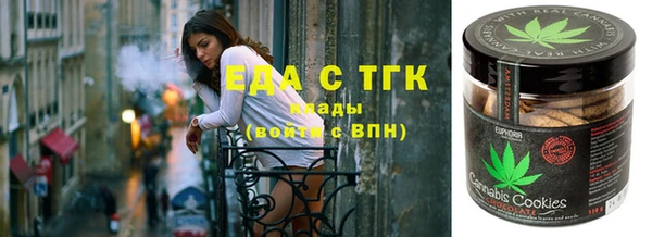 таблы Армянск