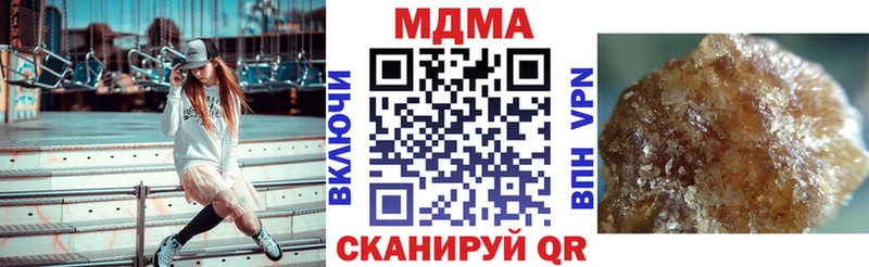 что такое наркотик  Саянск  MDMA Molly 