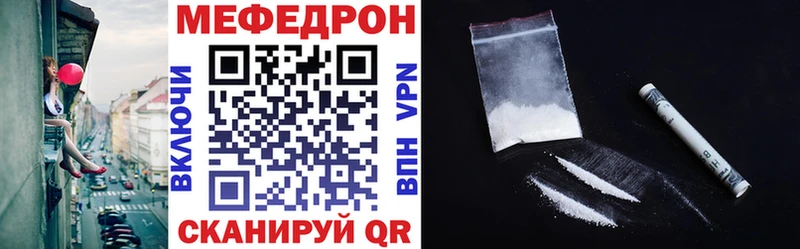 кракен зеркало Саянск Мефедрон 4 MMC