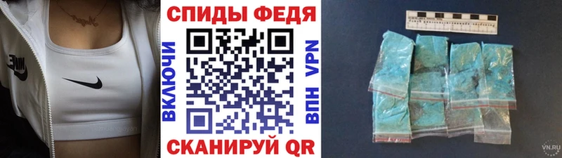 МЕТАМФЕТАМИН Декстрометамфетамин 99.9%  закладка  Саянск 