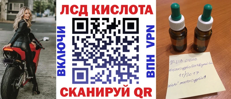 Марки 25I-NBOMe 1,5мг Саянск