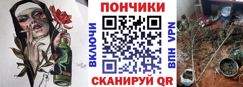 наркотики  Саянск  Канабис Bruce Banner 